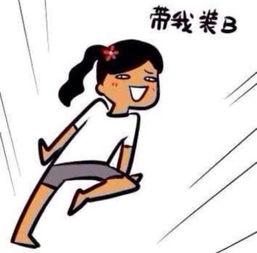 穷到吃瓜 第3张 穷到吃瓜 第3张